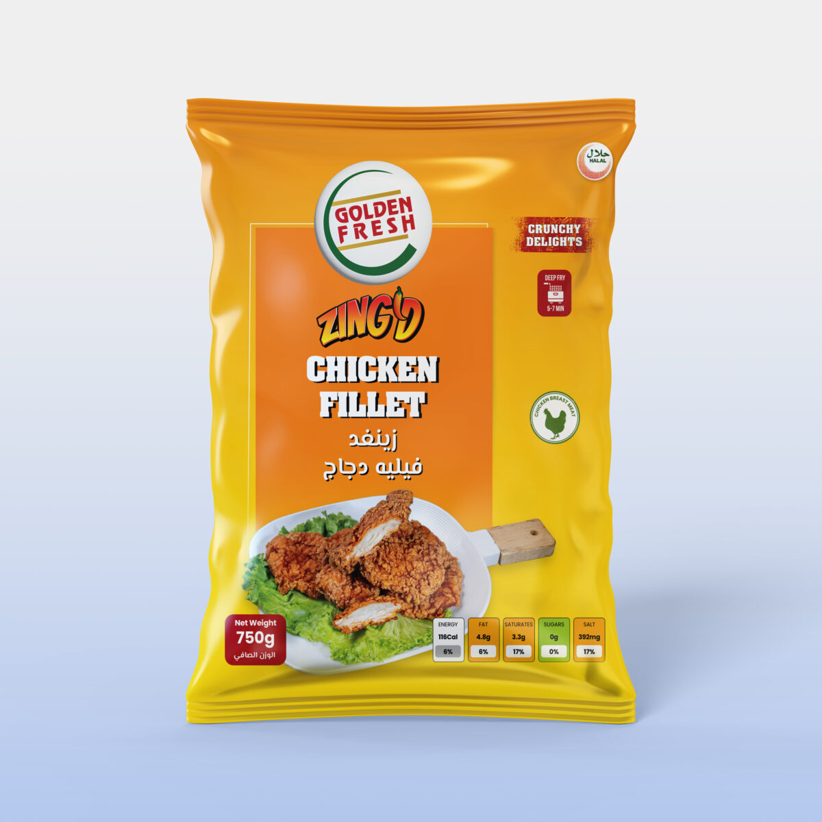 Chicken Zinger Fillet 750g (12-16 pcs approx) - Image 2