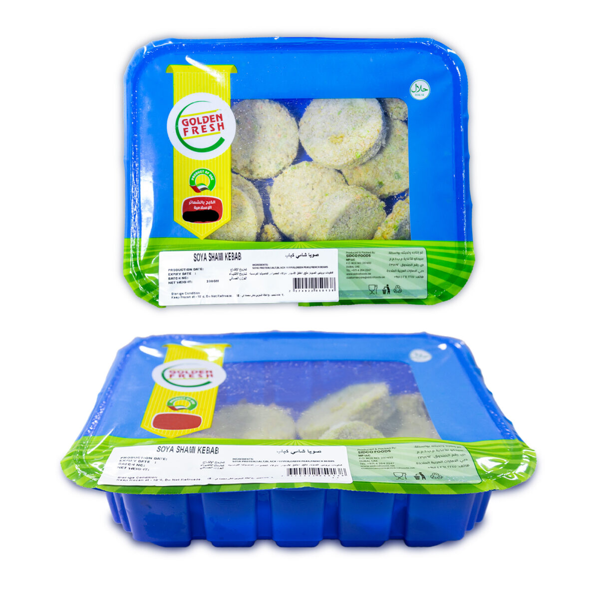 Soya Shami Kebab 200g - Image 2