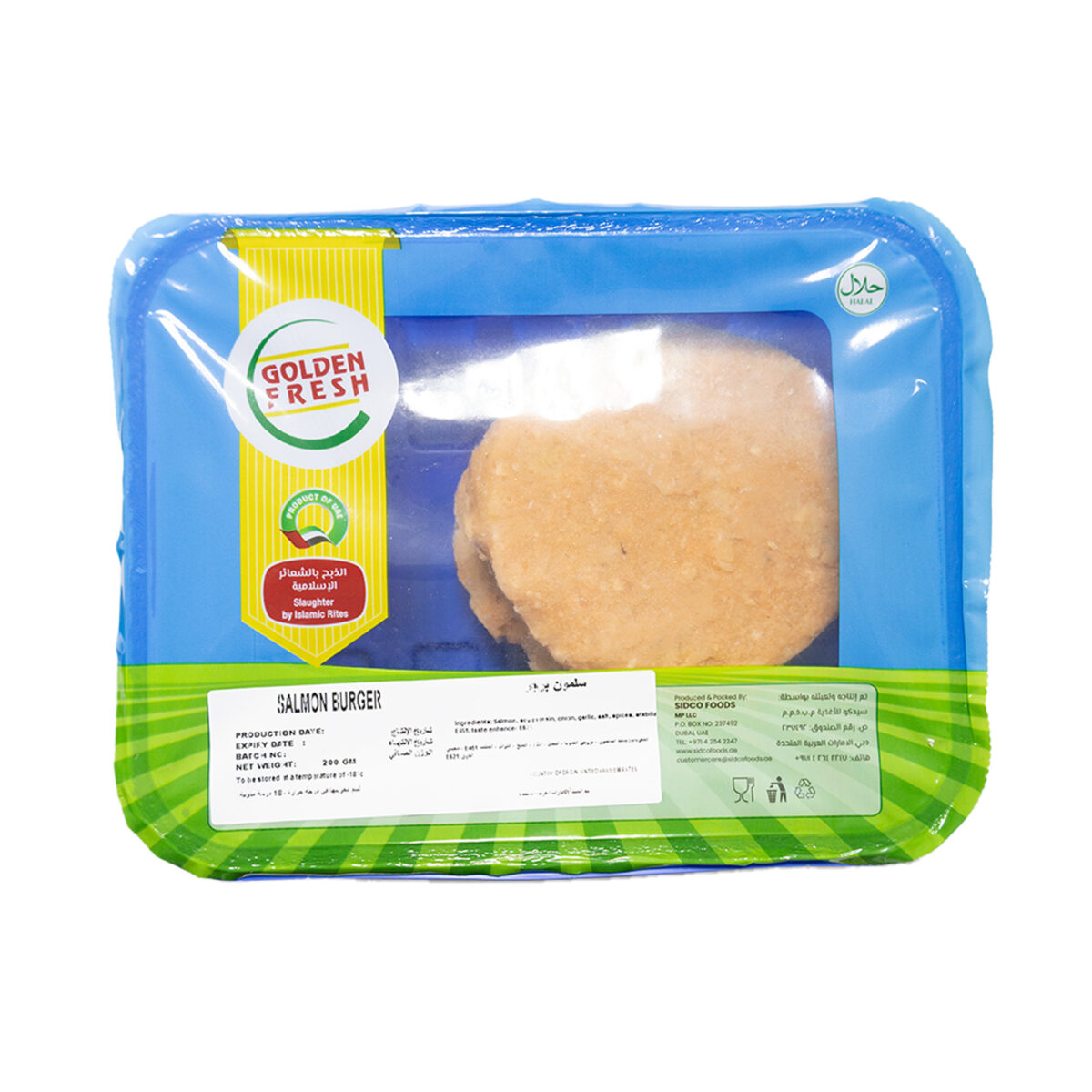 Salmon Burger 200g (2pcs) - Image 3