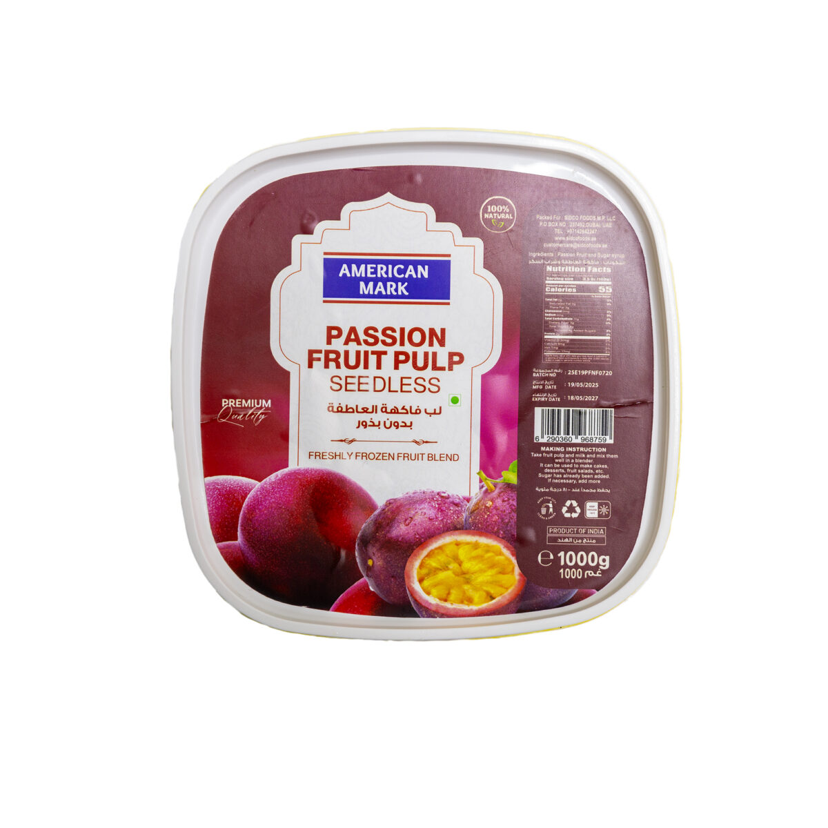 Passion Fruit Pulp Seedless 1kg - Image 2