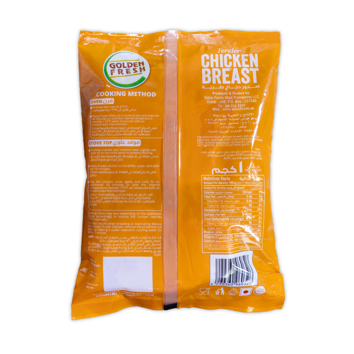 Chicken Breast Tenderized  (1kg) - Image 2