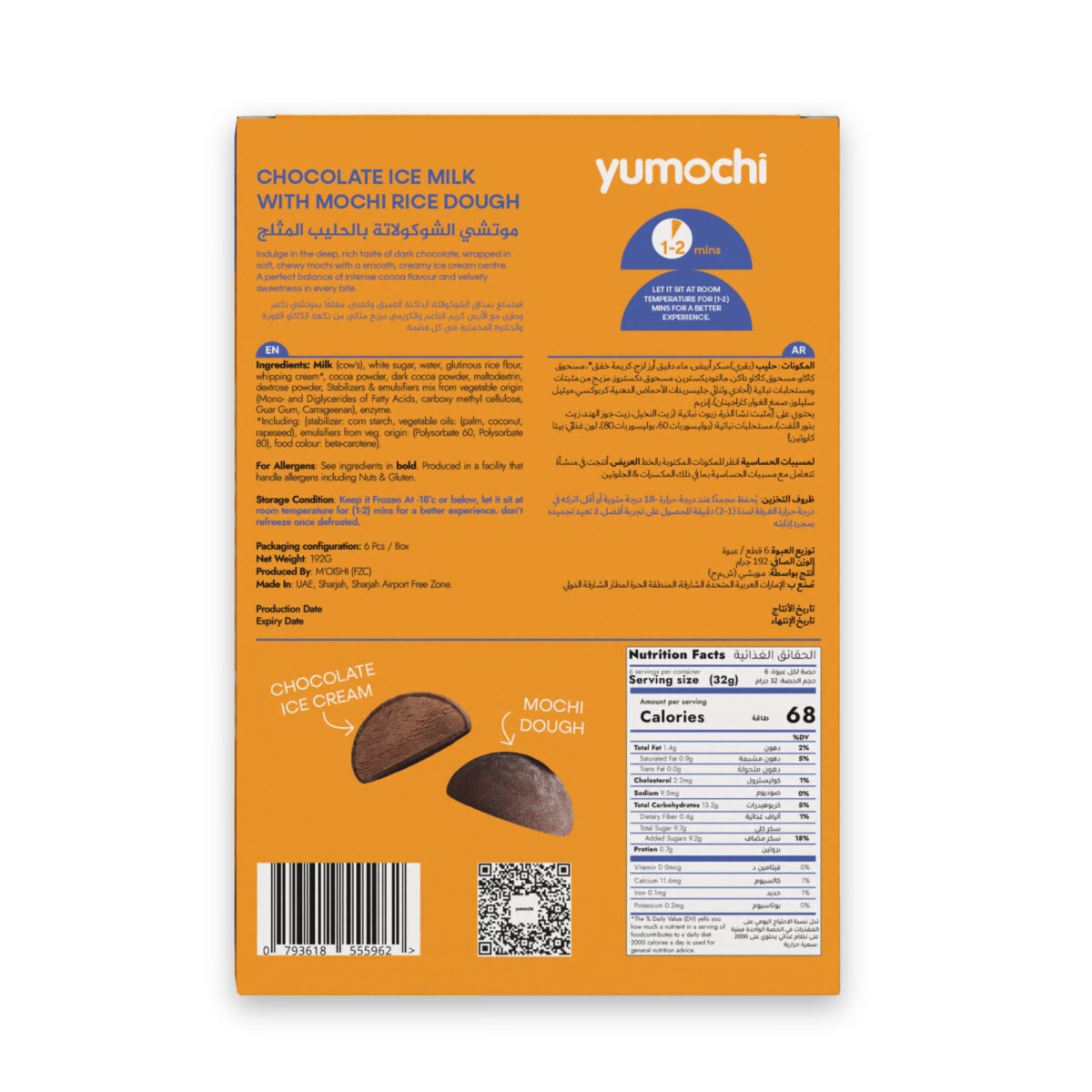 Yumochi Ice cream Chocolate (6 pcs/pack) - Image 2