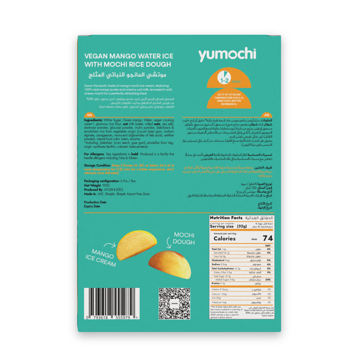 Yumochi Ice cream Mango (6 pcs/pack) - Image 2