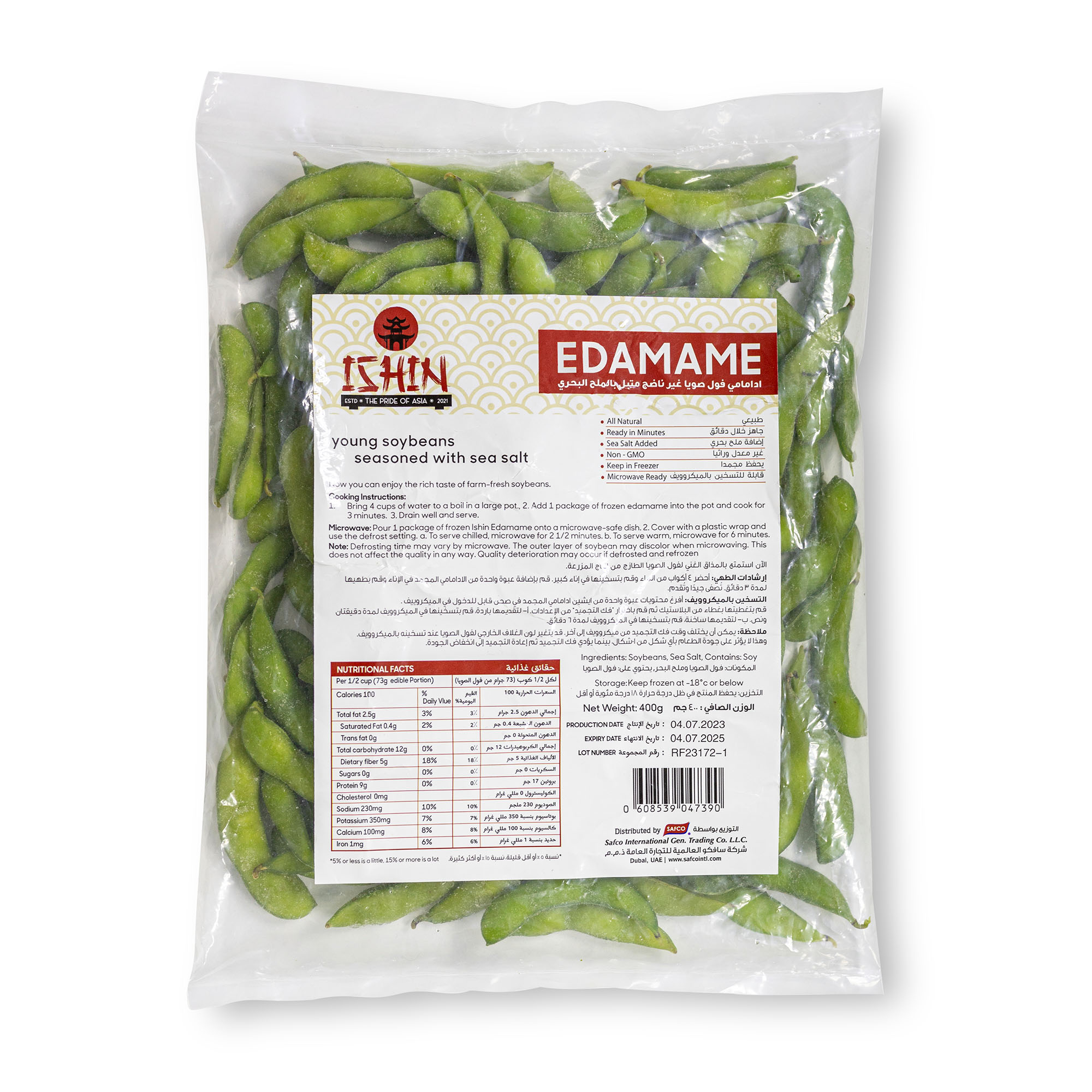 EDMAME_IMG_0770.jpg Ishin Edamame Pod with Shell 400g - Image 1