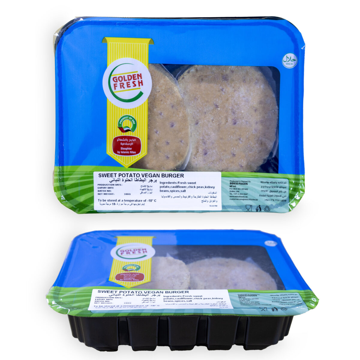 Sweet Potato Vegan Burger 300g(3pcs) - Image 3