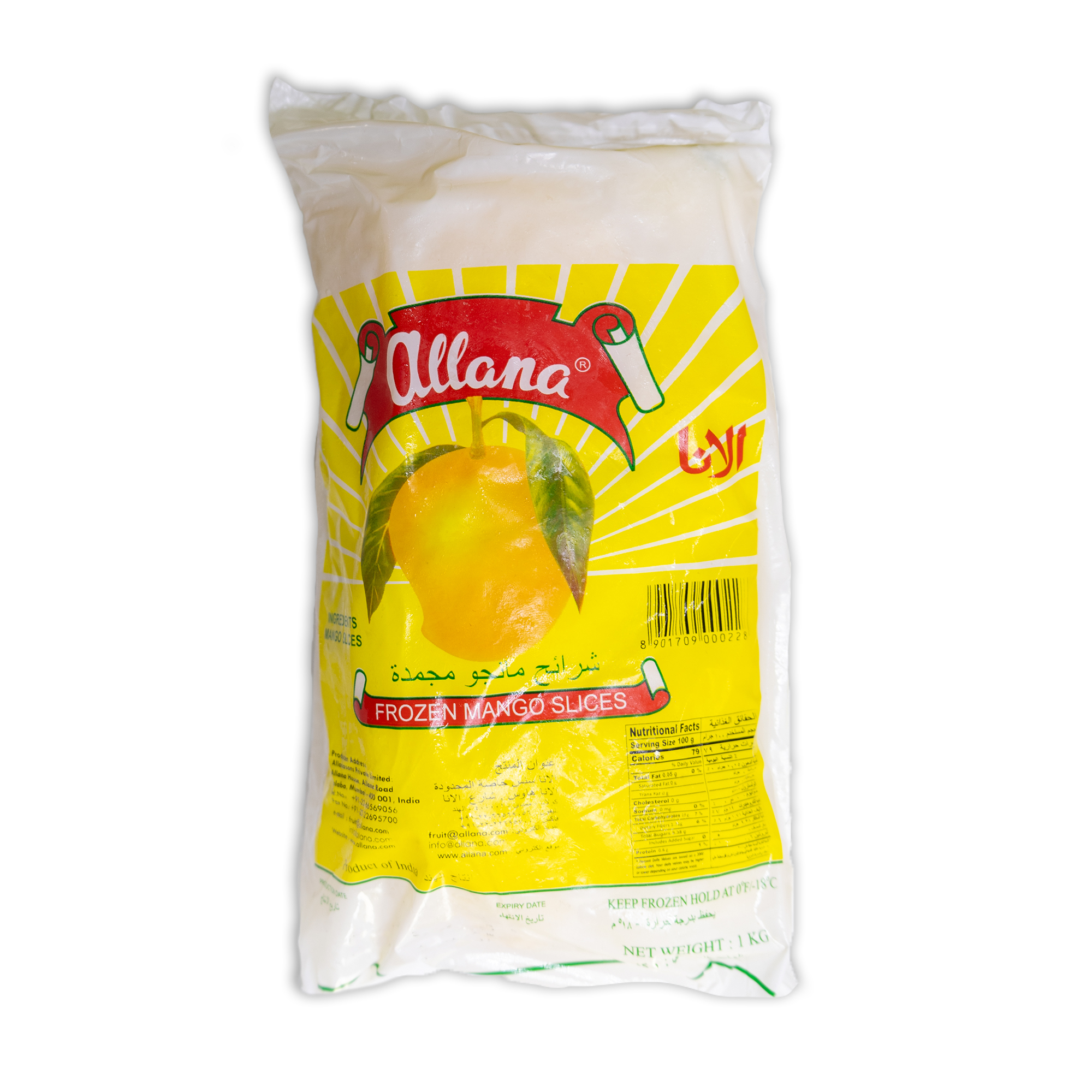 TotapuriMangoSlicesAllana.jpg Mango Slices Totapuri 1kg - Image 1