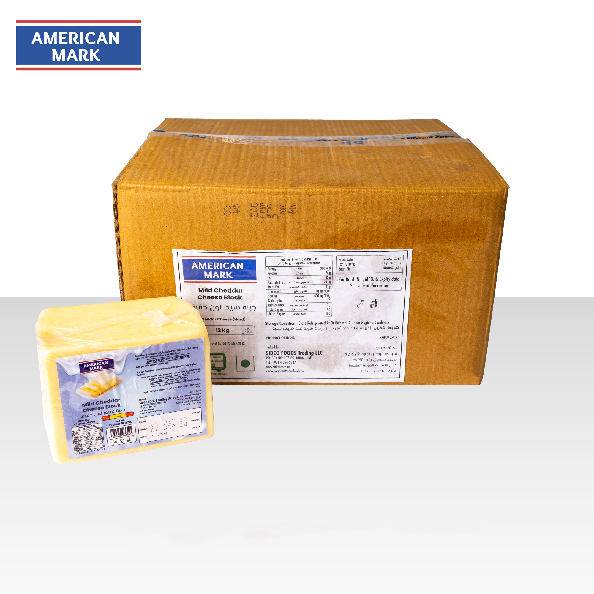 MildWhiteCheddarBlockNoText.jpg Mild White Cheddar Cheese 1 kg - 100% Dairy | American Mark - Image 1