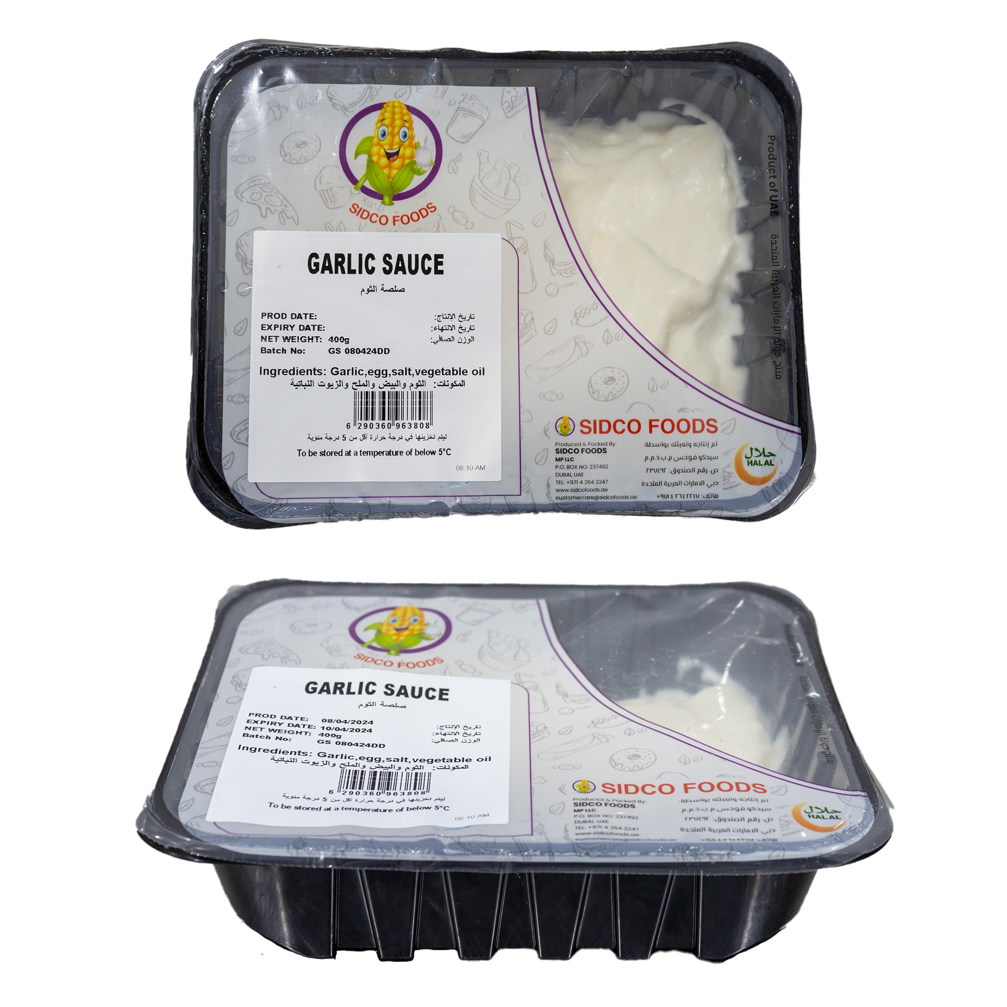 GarlicSauceUpdatedboth.jpg Garlic Sauce (400g) - Image 1