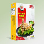 Chicken Kebabs (360g) 8 pcs