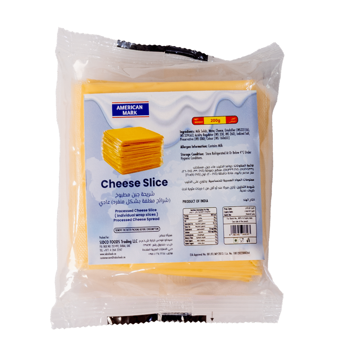 CheeseSlice20g