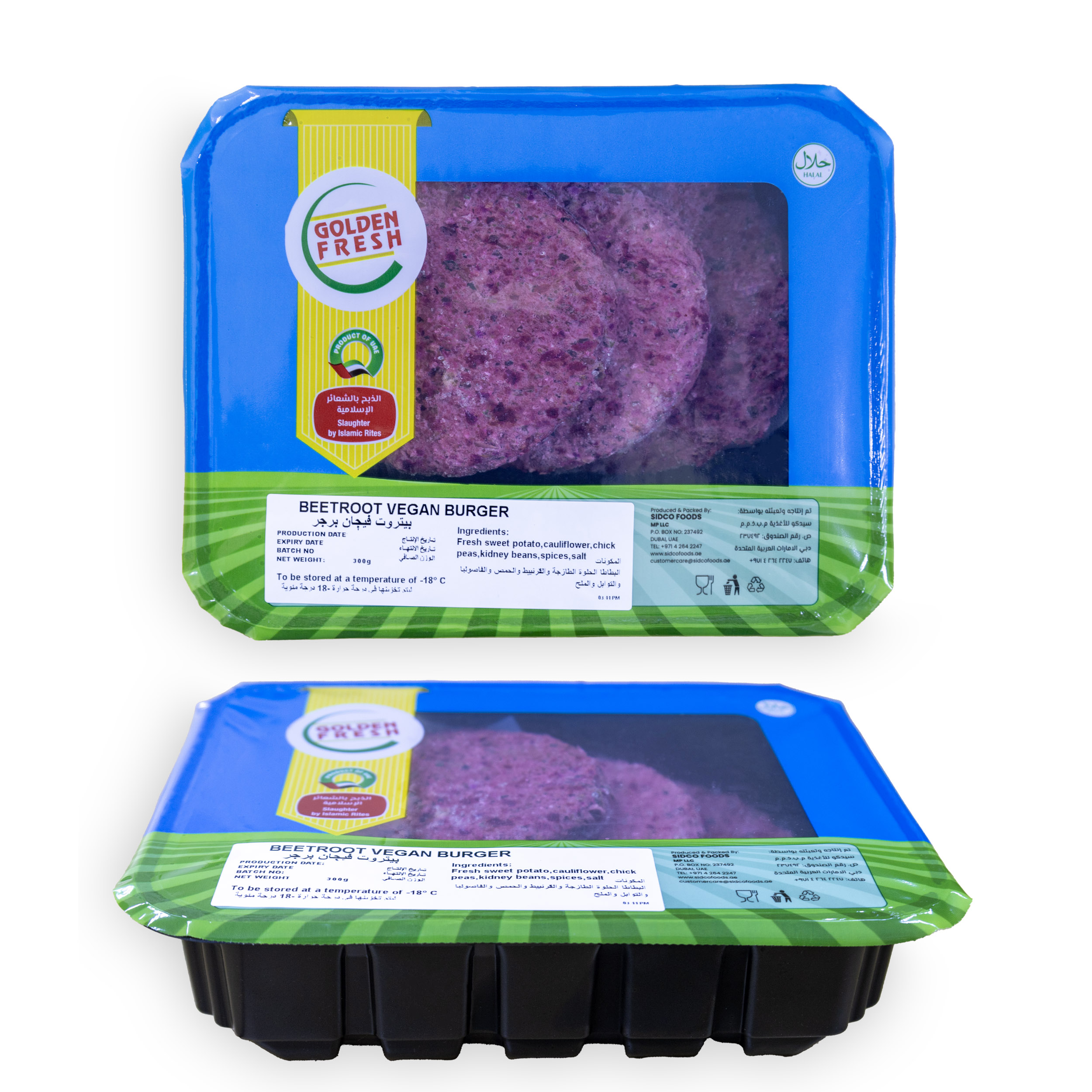 BeetrootveganBurgerPackedMainCollage.jpg Beetroot Vegan Burger (3pcs) 300g - Image 1