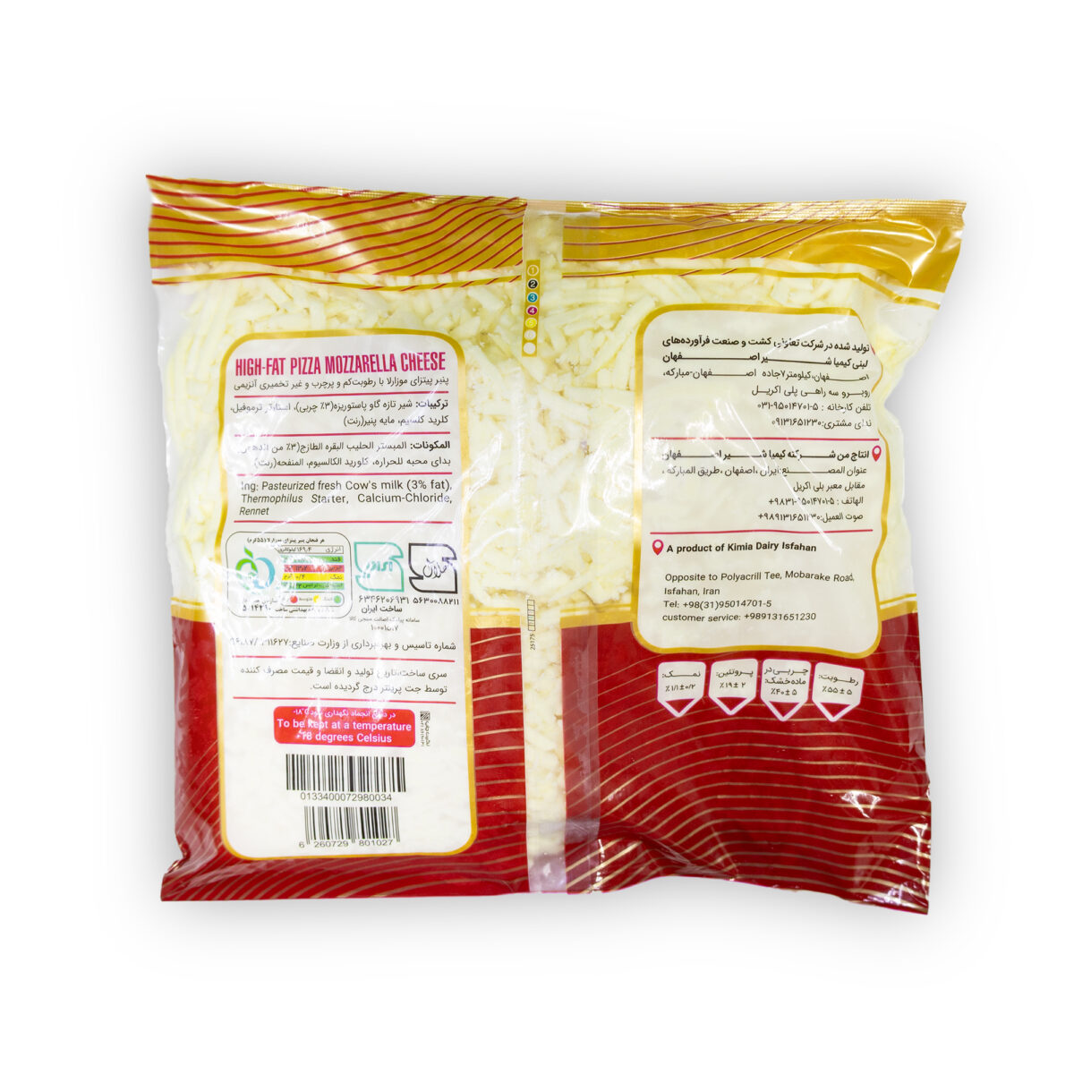 Mozzarella Cheese Shredded 1kg (100% Dairy) - Image 2