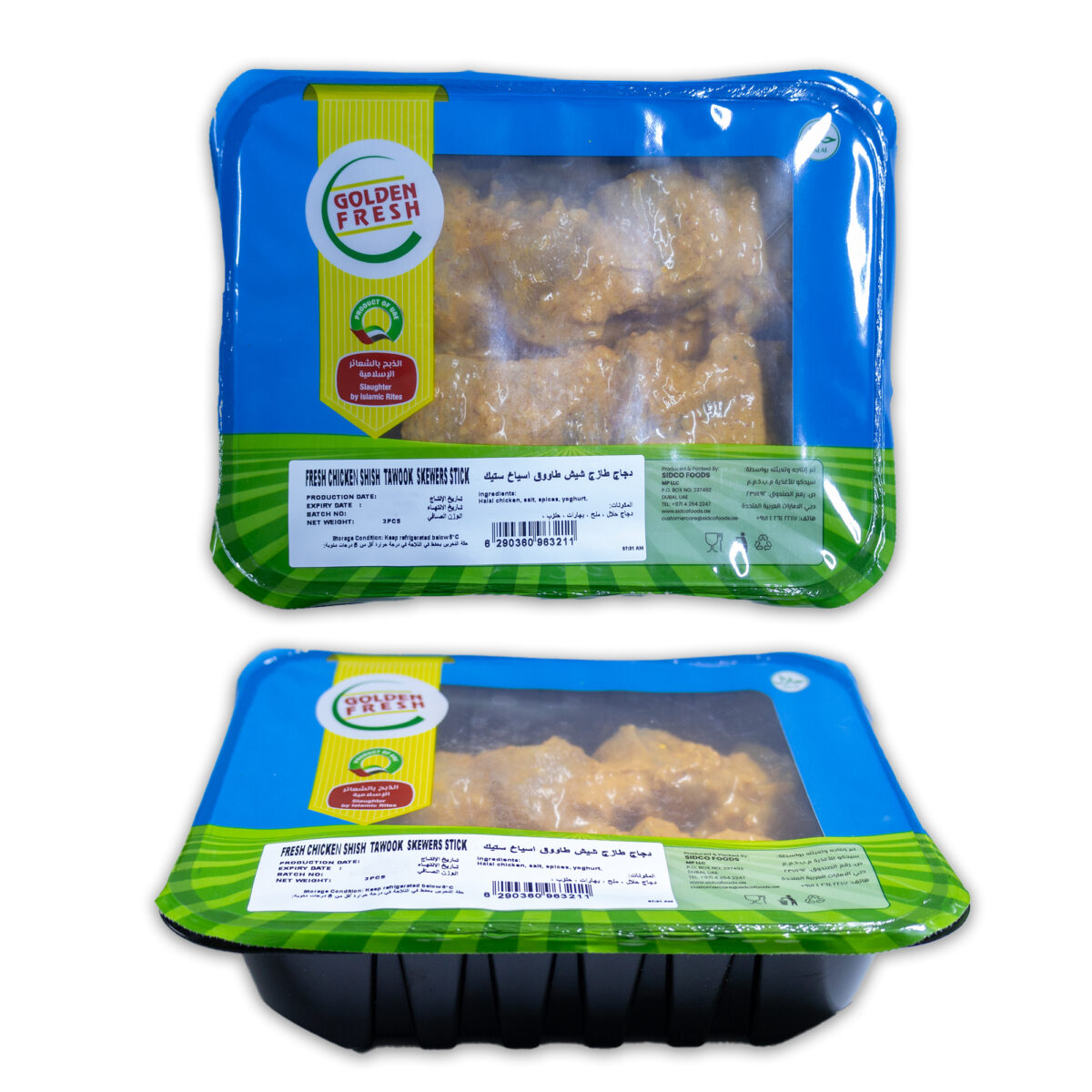 Fresh Chicken Shish Tawook (2 Skewers) - Image 2