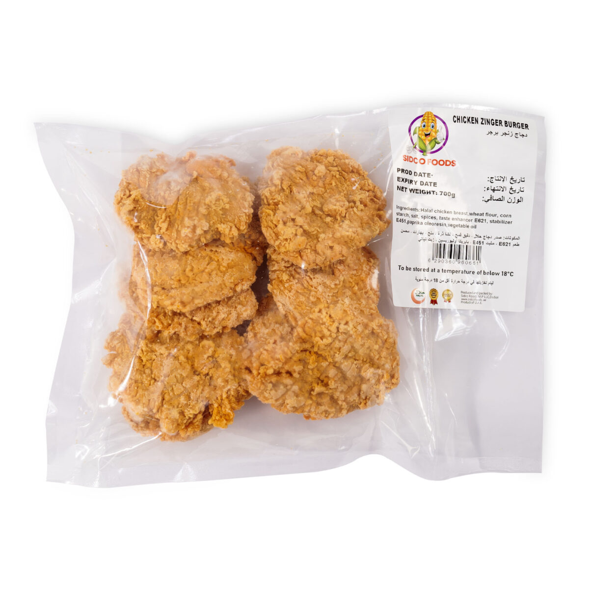 Chicken Zinger Burger (700g) (Round) - Image 3