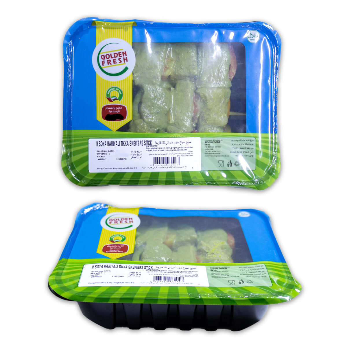 Fresh Soya Hariyali Tikka (3 Skewers) - Image 2