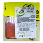 Cheetos Chicken Burger 400g (4 pcs) - Image 2