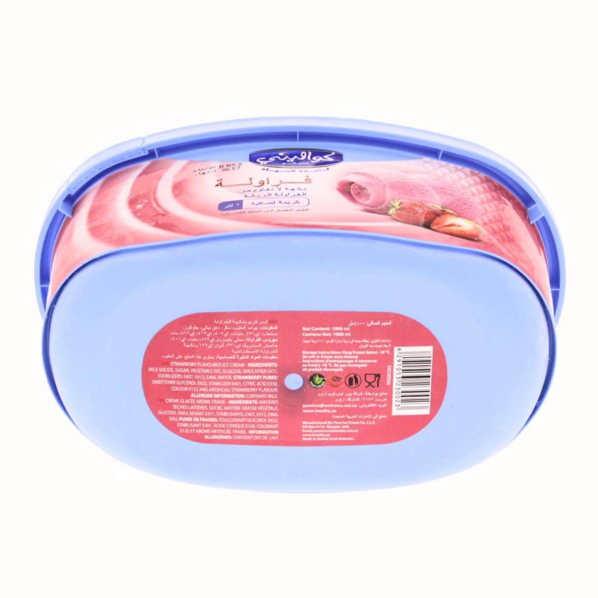 Kwality Strawberry Ice Cream 500ml - Image 2