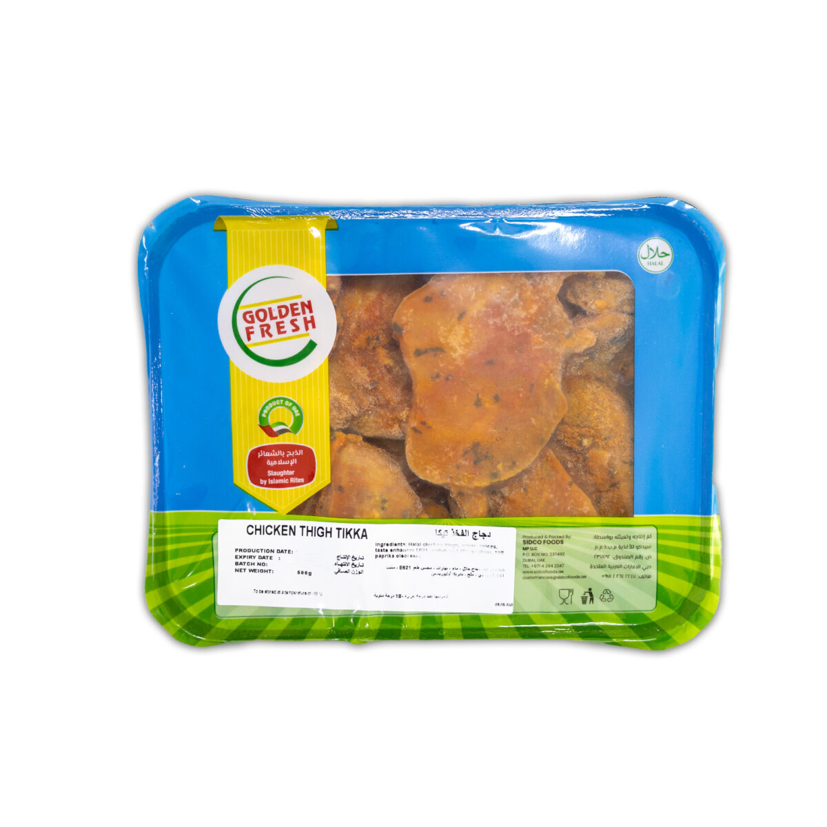 Marinated Chicken Tikka Thigh 500gm - Image 3
