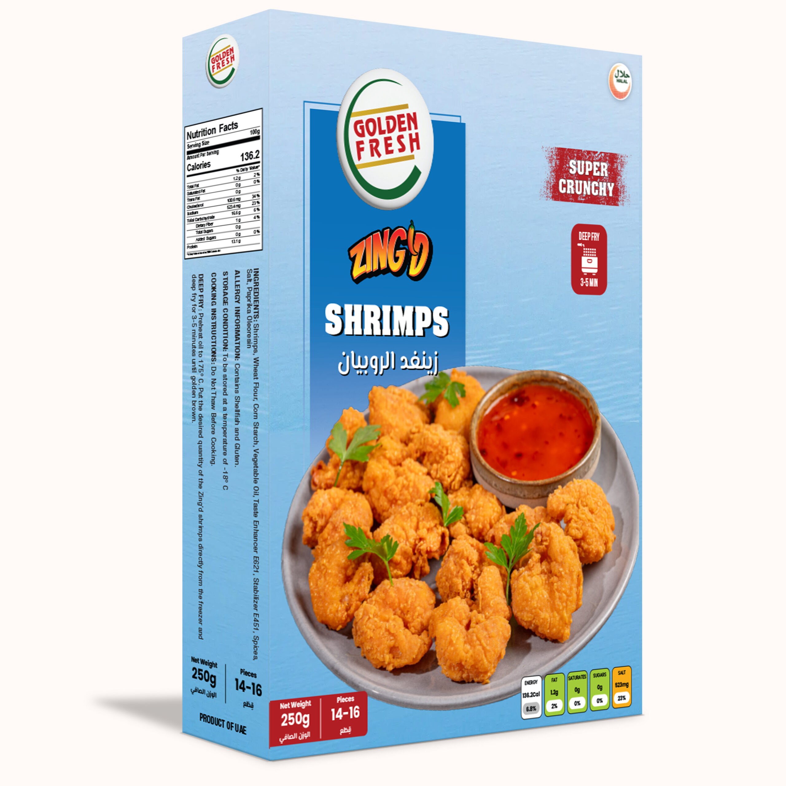 ZingerShrimpsPackedNew.jpg Zinger Shrimps (14-16 pcs/250g ) - Image 1