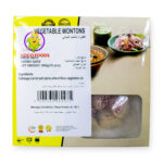 Vegetable wontons 200g - Image 2
