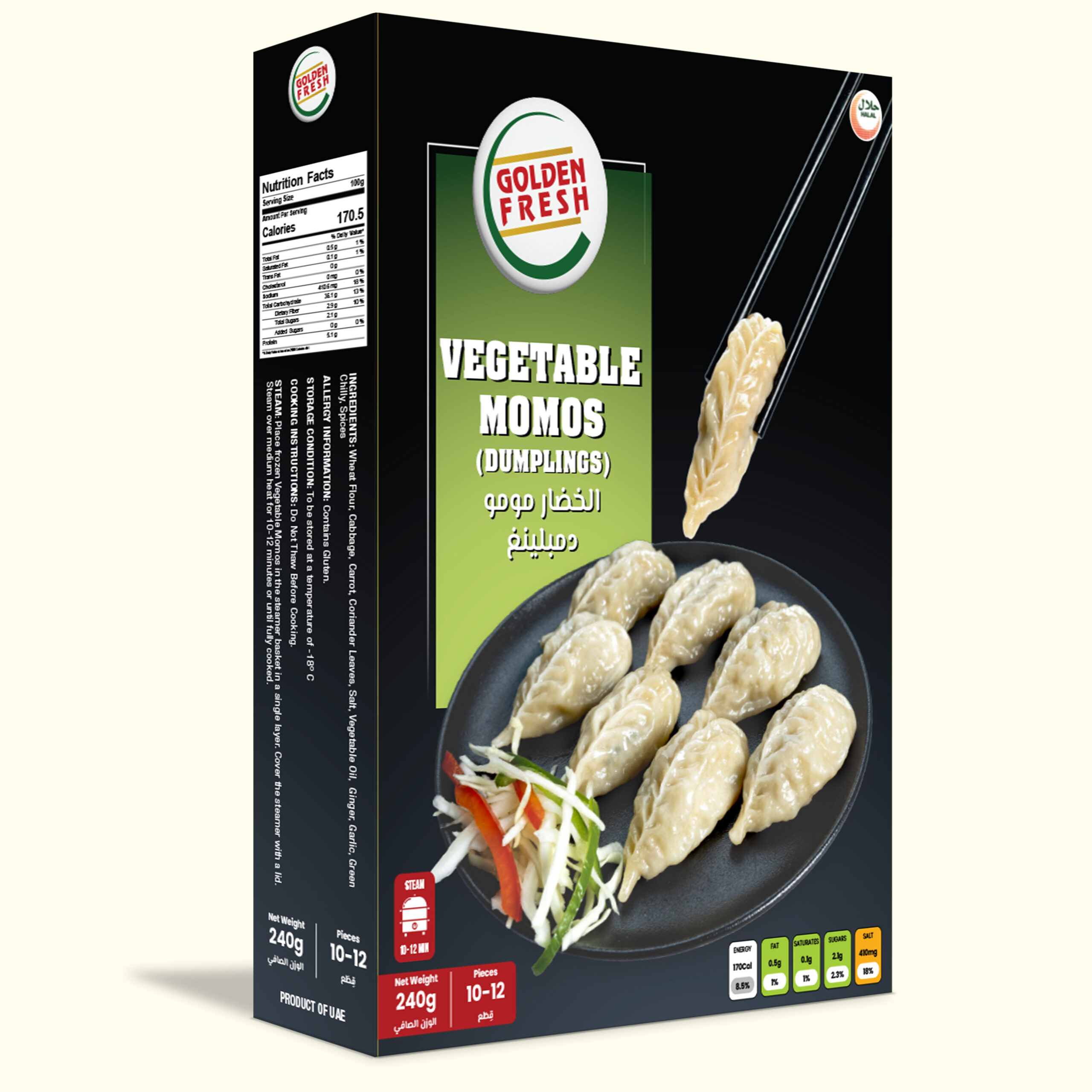 VegetableMomosBlack.jpg Vegetable Momos (10-12 pcs/240g ) - Image 1