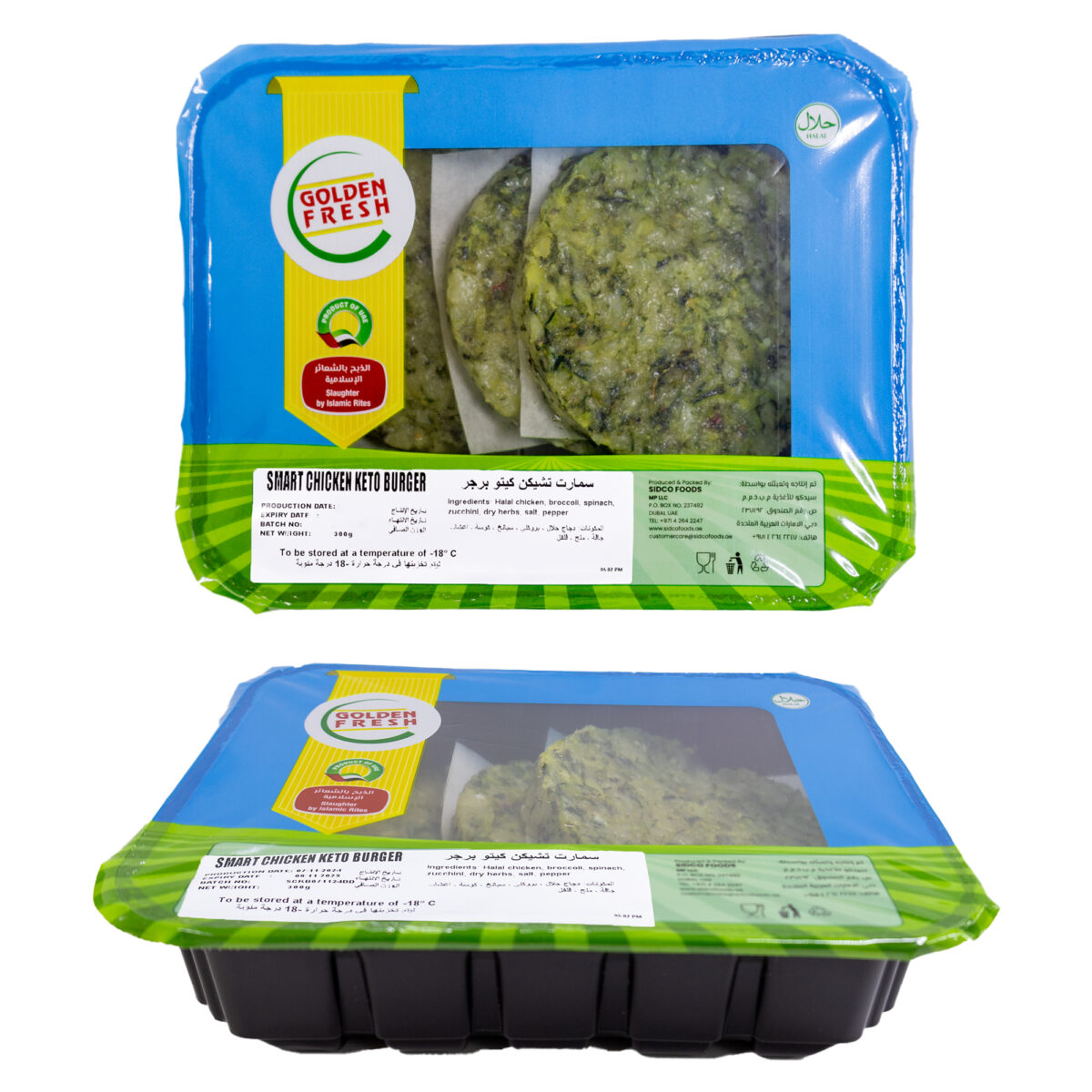 Smart Chicken Keto Burger : Broccoli + Chicken 300g (3pcs) - Image 3