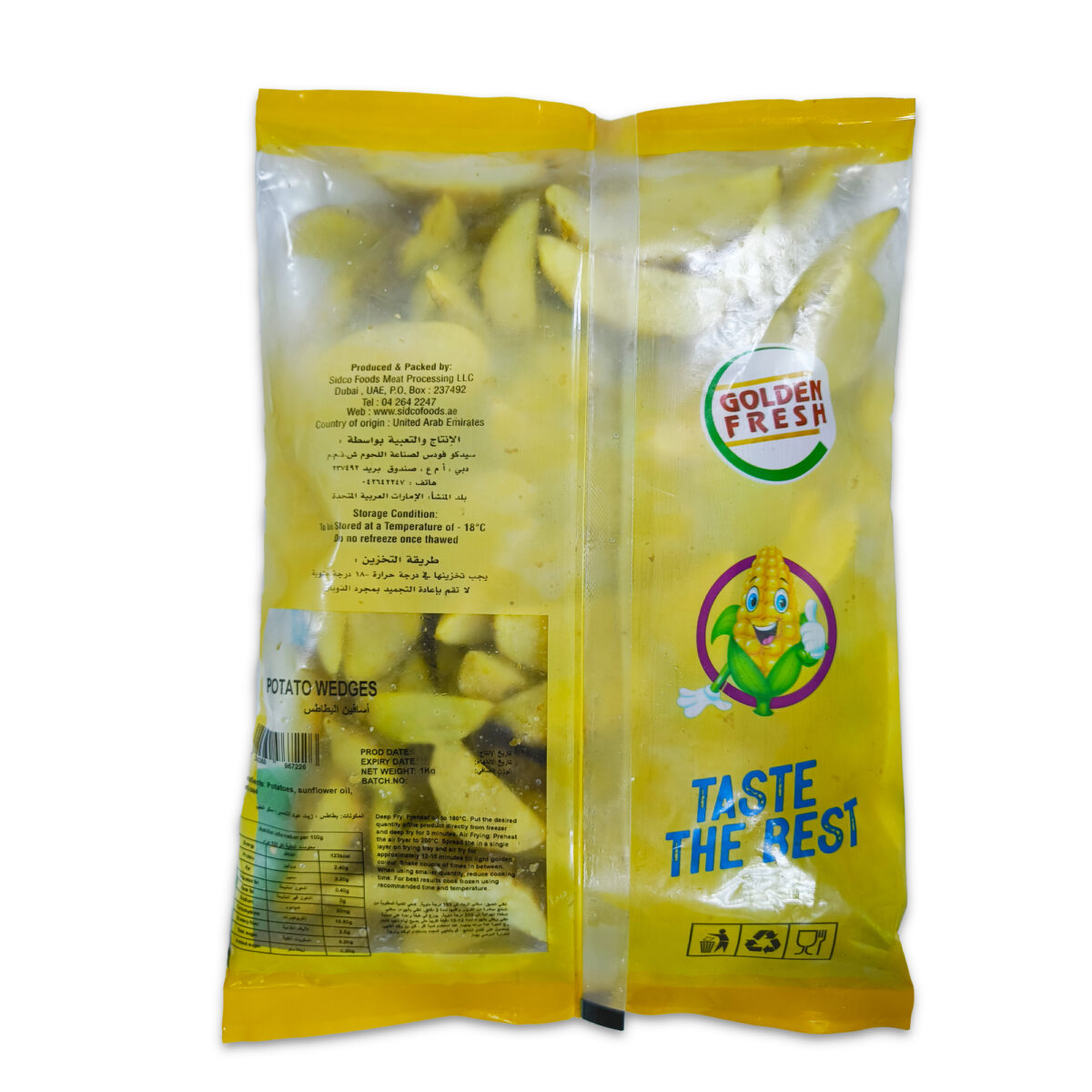 Potato Wedges (Unseasoned) 1kg - Image 3