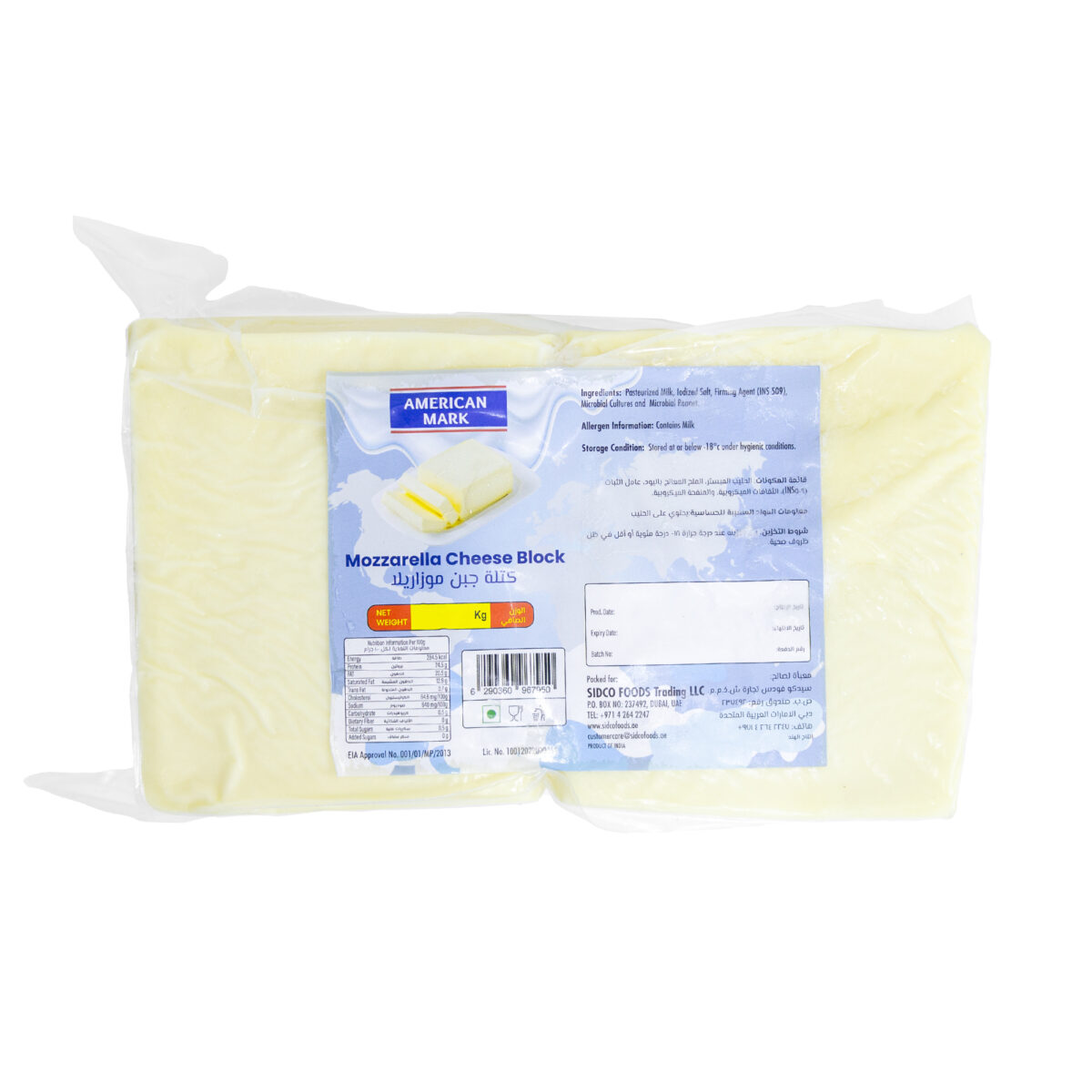 Mozzarella Cheese Block 2 kg - 100% Dairy | American Mark - Image 2