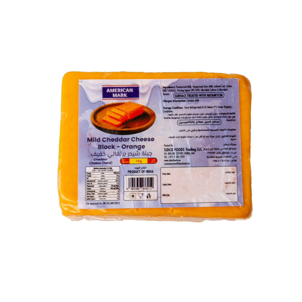 Mild Yellow Cheddar Cheese 12x1kg - 100% Dairy | American Mark - Image 2