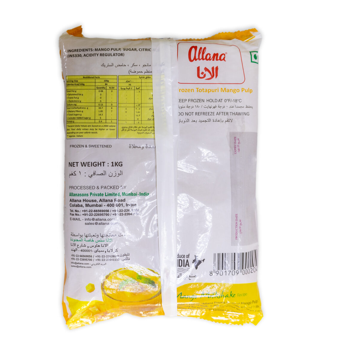 Mango Pulp Totapuri (16x1 kg) - Image 2