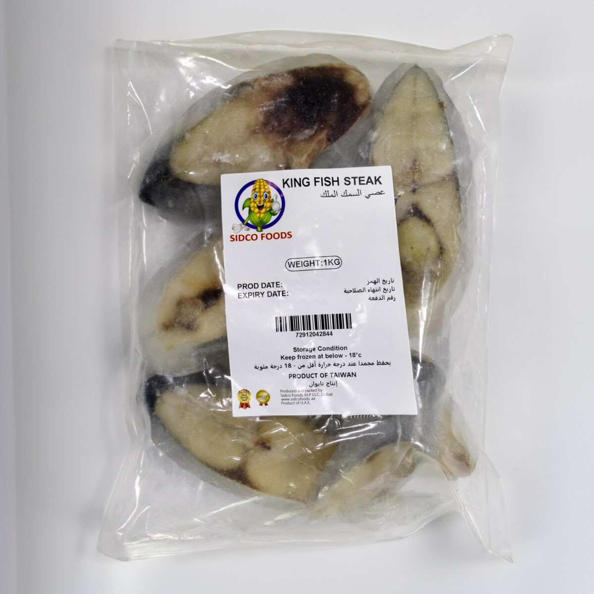 King Fish Steaks(Surmey) 1 kg (Frozen) - Image 2