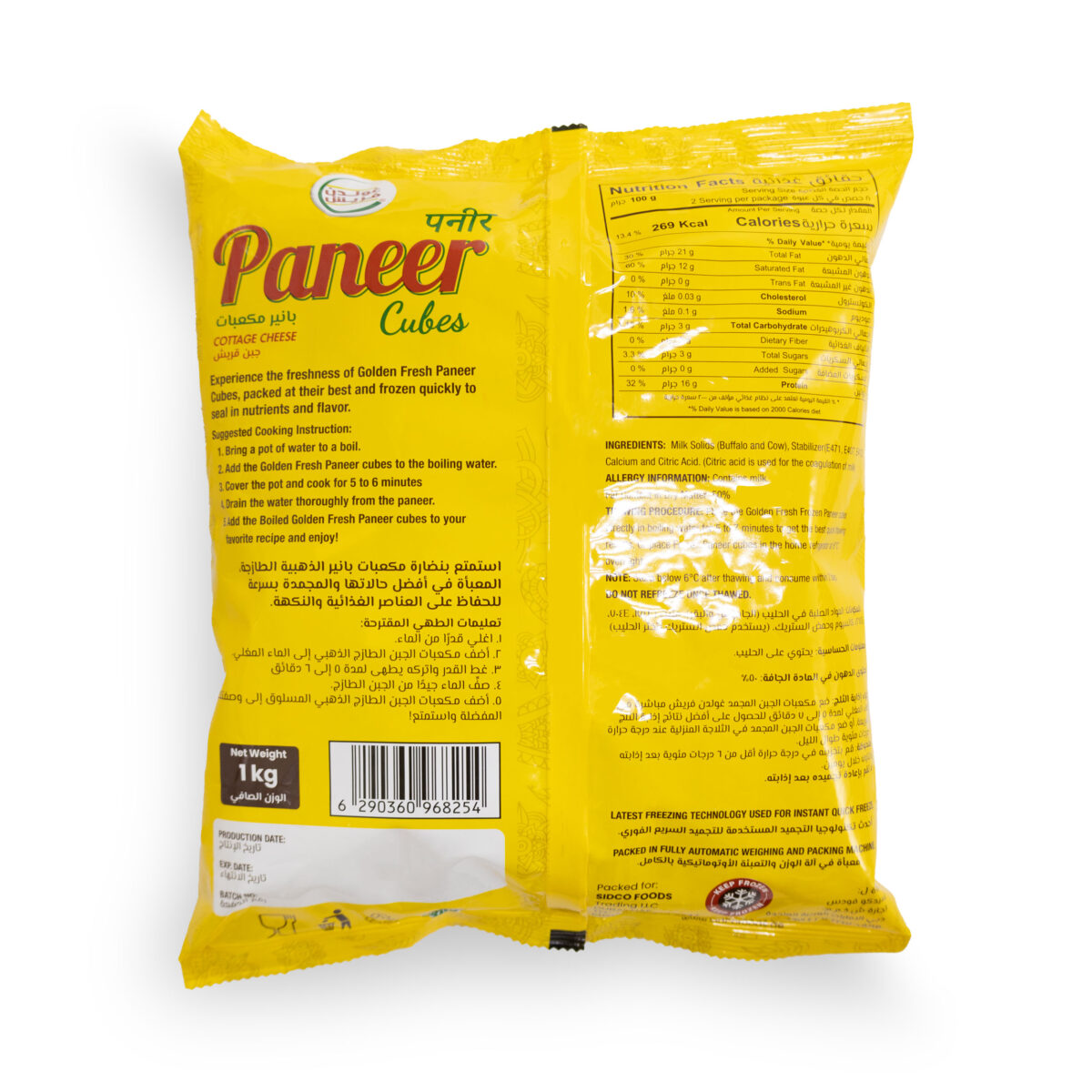 Paneer Cubes 1 kg - Image 2