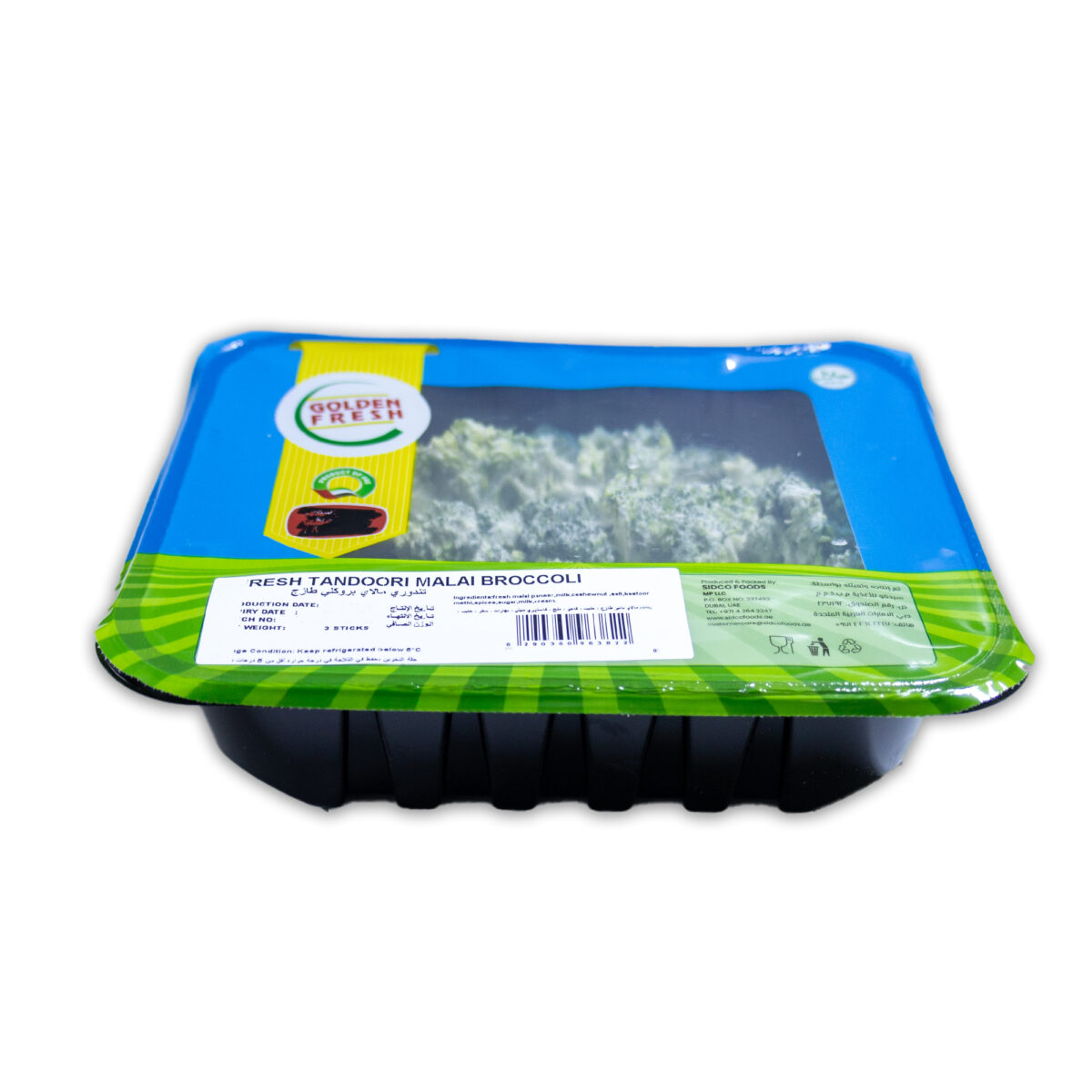 Fresh Tandoori Malai Broccoli (3 Skewers) - Image 4