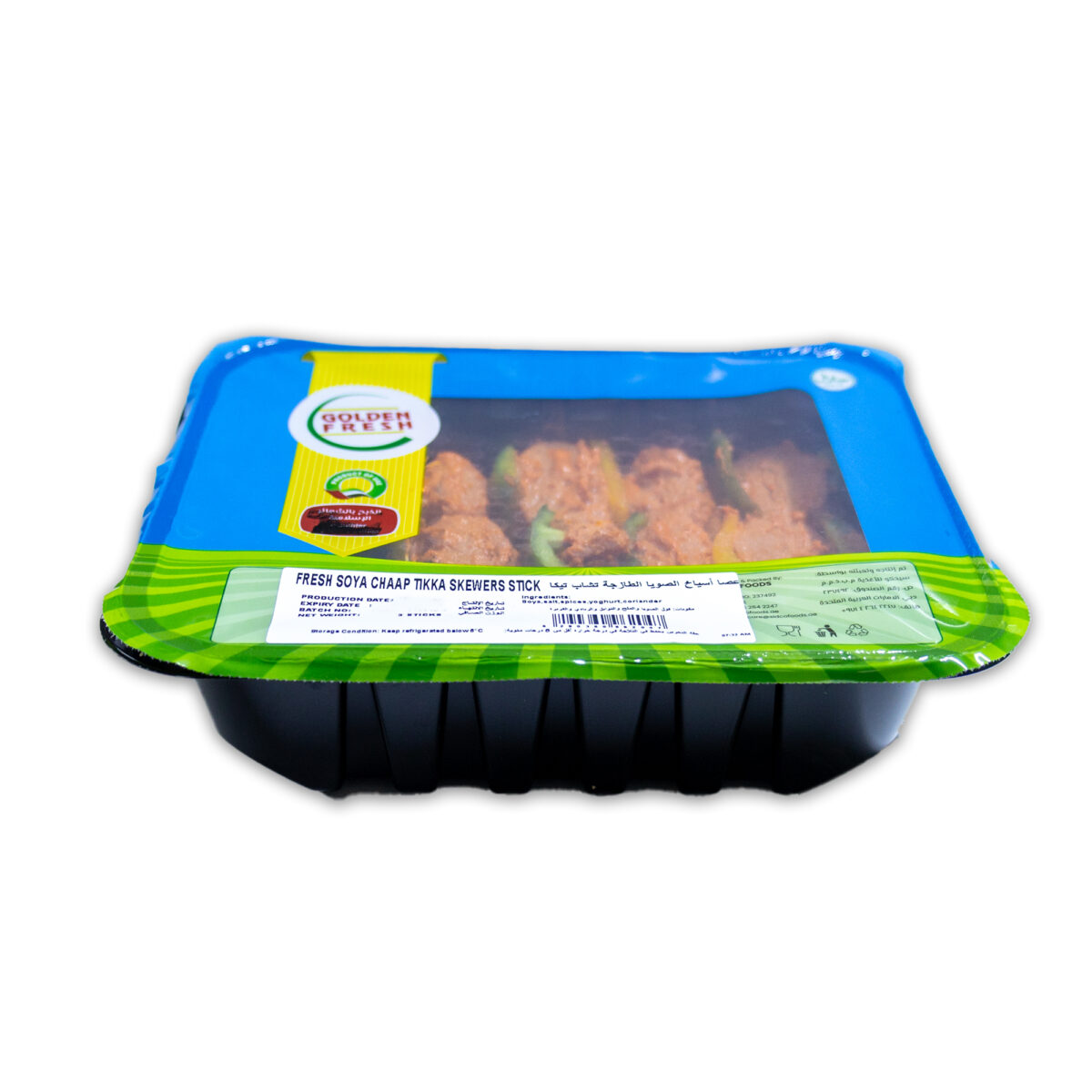 Fresh Soya Chaap Tikka 3 skewer - Image 4