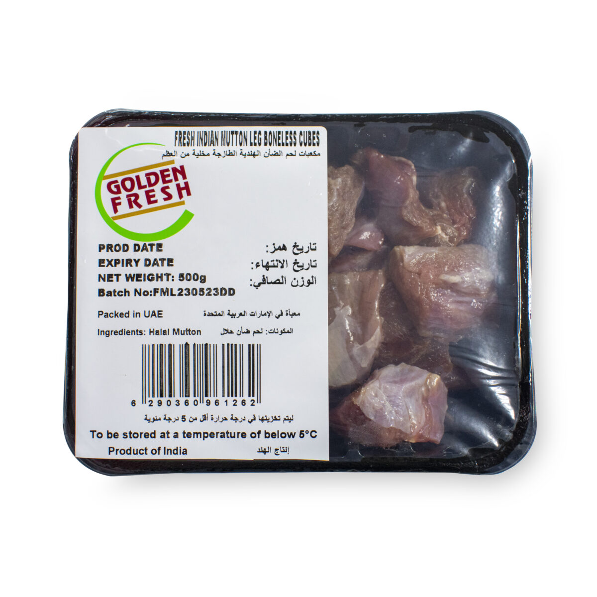 Fresh Indian Mutton Leg Boneless Cubes (500g) - Image 4