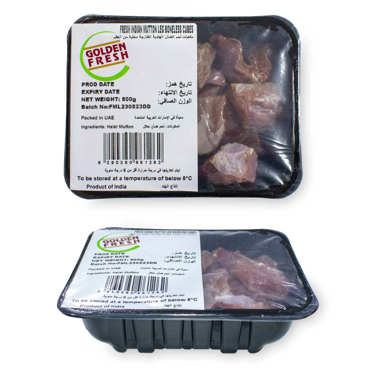 Fresh Indian Mutton Leg Boneless Cubes (500g) - Image 2