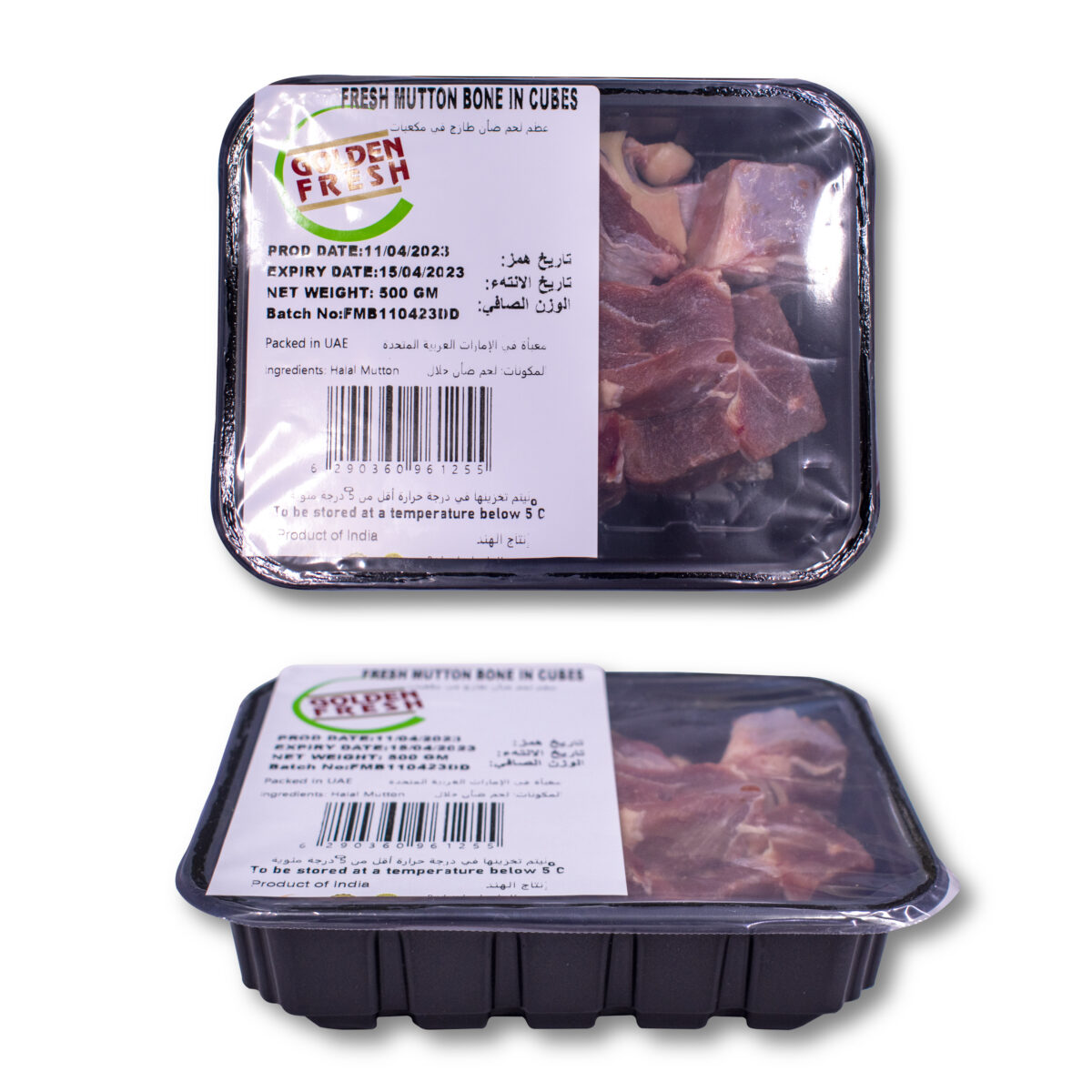Fresh Indian Mutton Bone In (1 kg) - Image 3