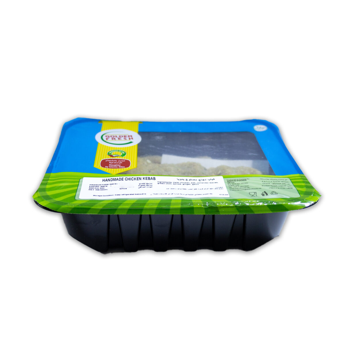 Fresh Chicken Kebab (Pack of 6) - Image 4