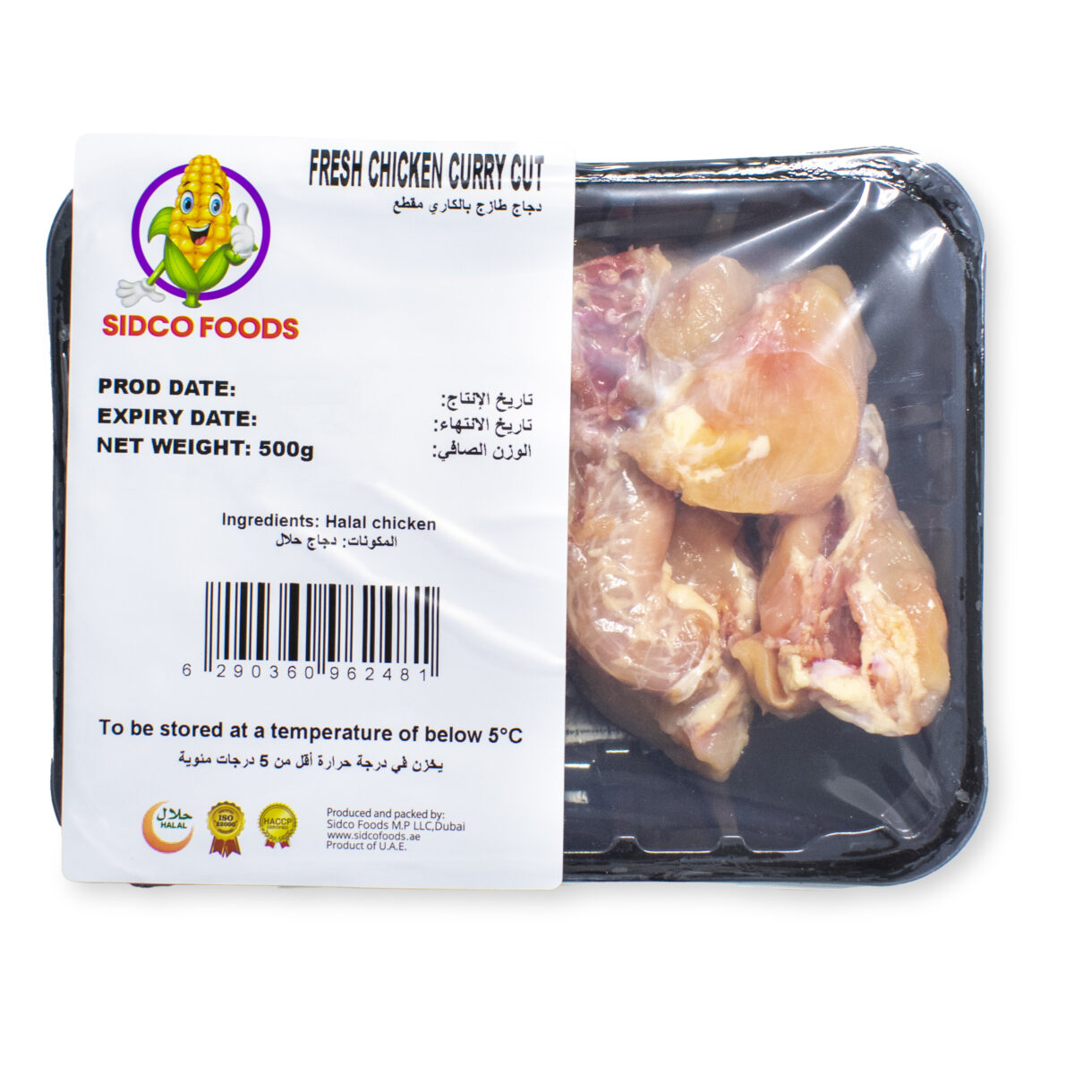 Fresh Chicken Curry Cut (500g) - Image 3