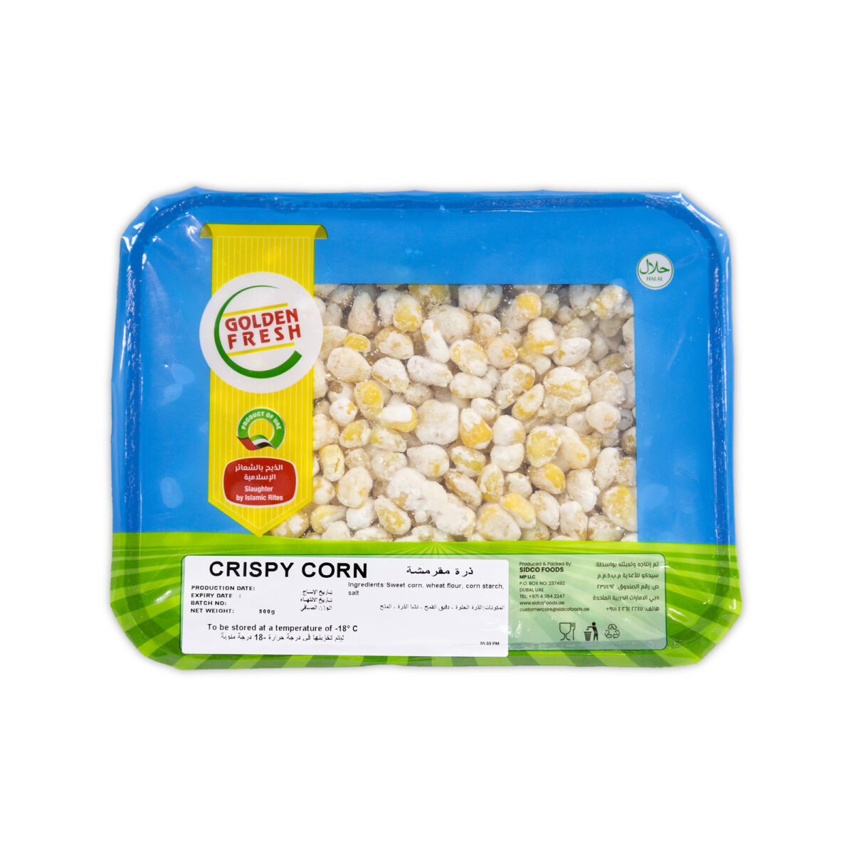 Crispy Corn 500g - Image 4