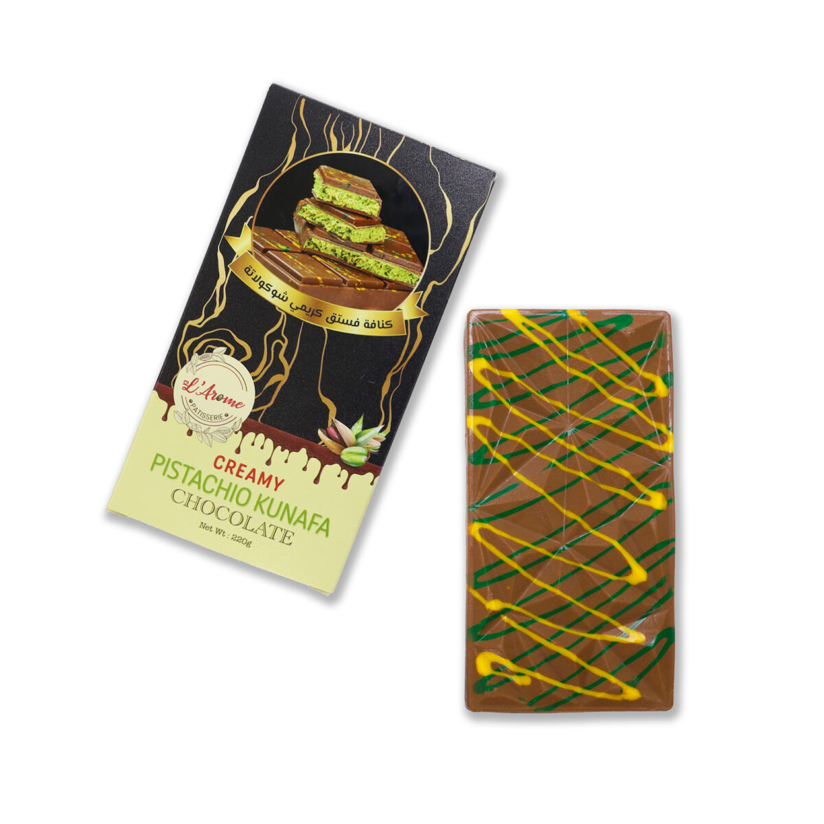 Pistachio Kunafa Chocolate Bar 220g | Dubai Chocolate - Image 3
