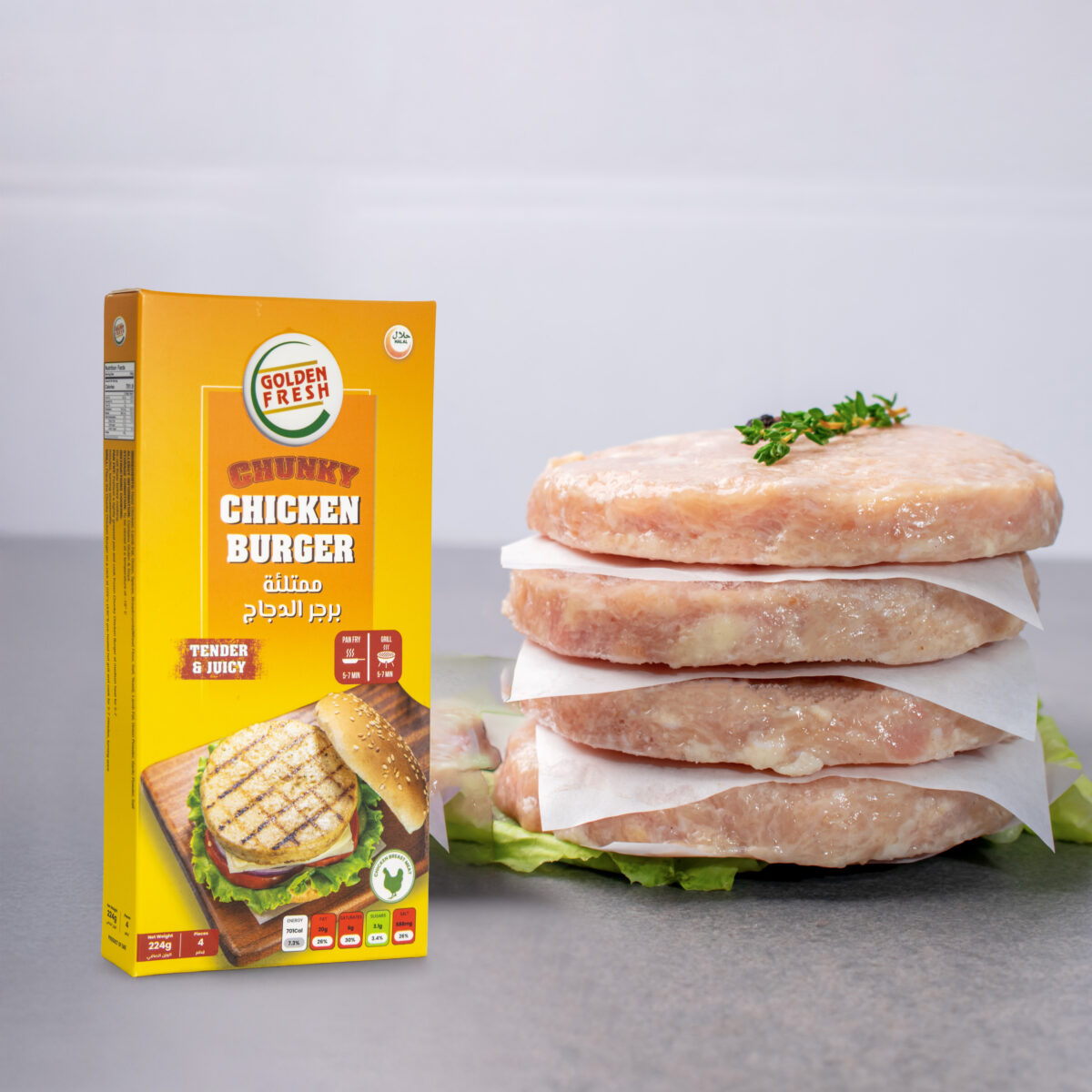 Chunky Juicy Chicken Burger (4pcs/224g) - Image 5