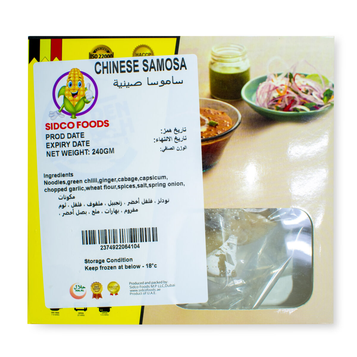 Chinese Veg Samosa 240g (6-8 pcs) - Image 3