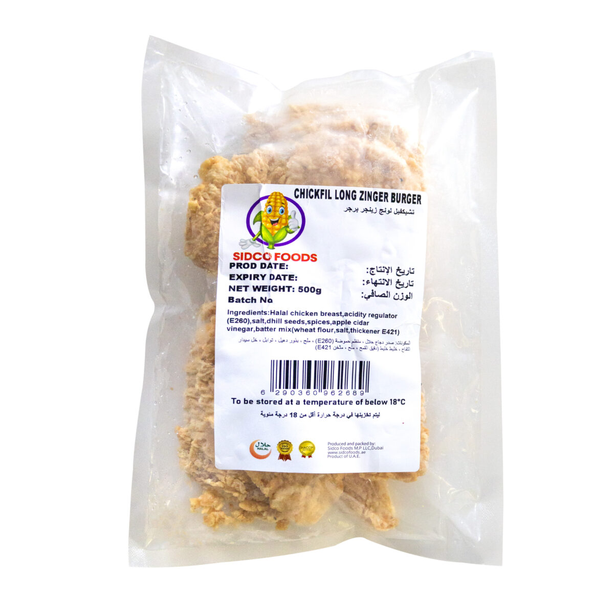 Chick & Fil Spicy Chicken Burger 500G (3pcs) - Image 3