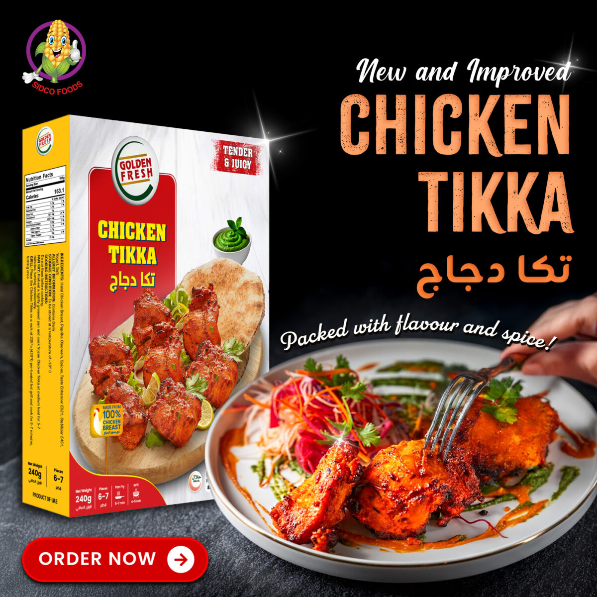 Chicken Tikka 240g (6-7pcs) - Image 3