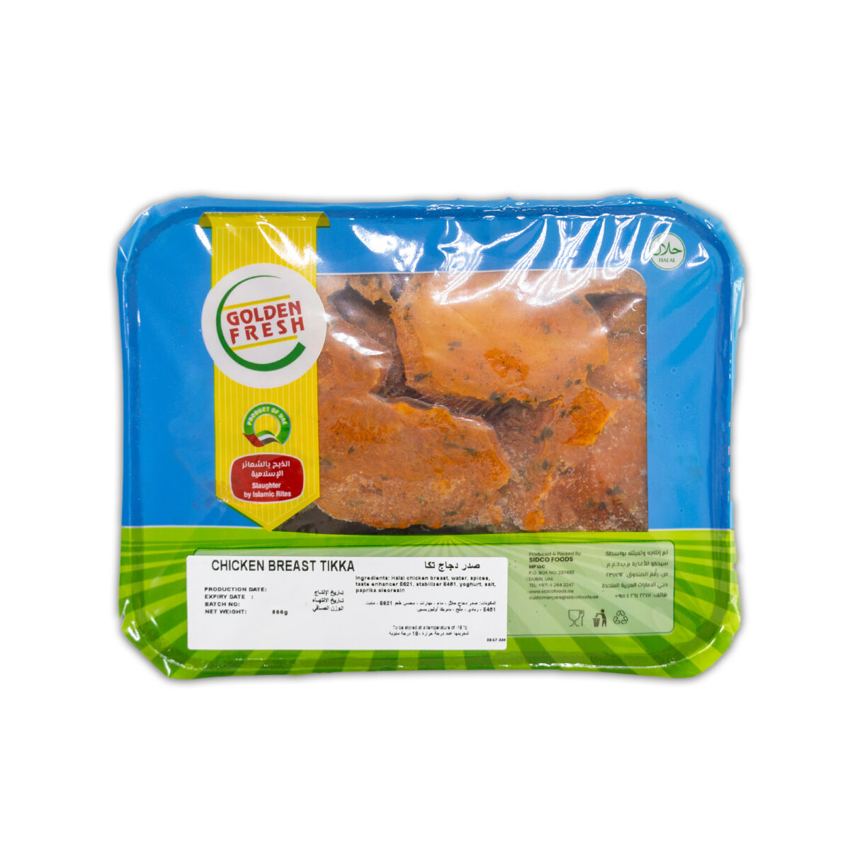 Marinated Chicken Tikka Breast 500gm - Image 3