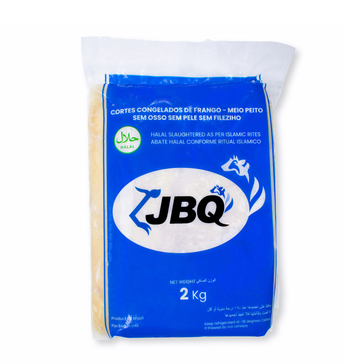 Chicken Thigh Boneless Skinless (2 kg) | JBQ - Image 2