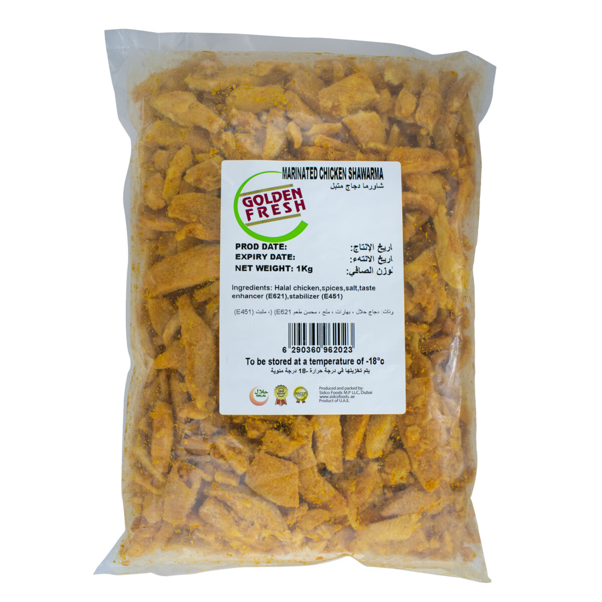 Marinated Chicken Shawarma (10x1 kg) - Image 4