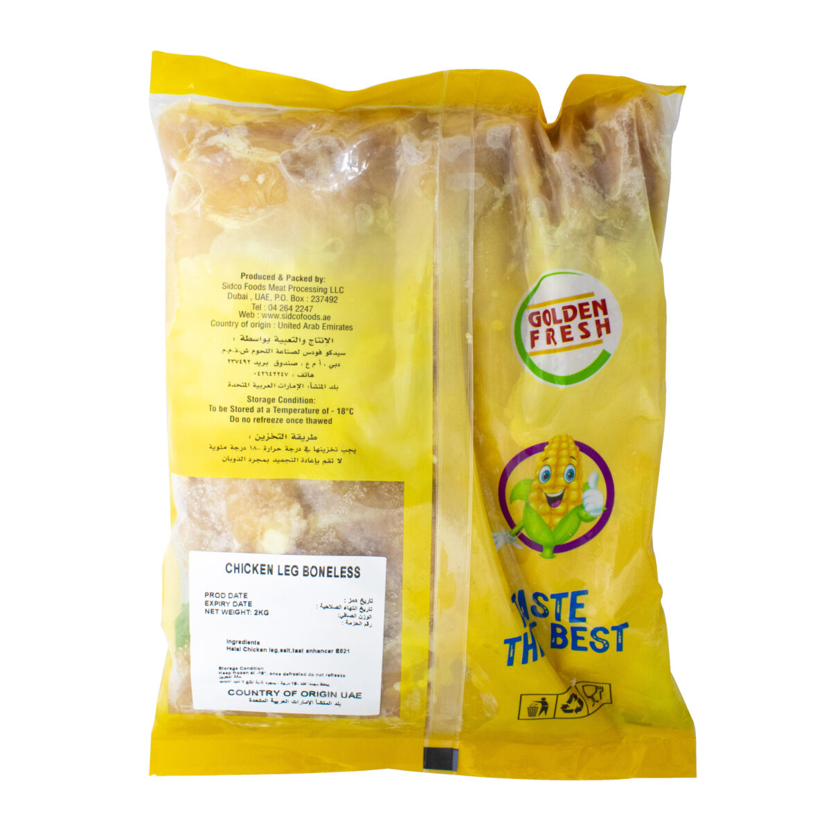 Chicken Leg Boneless (2 kg) - Image 3