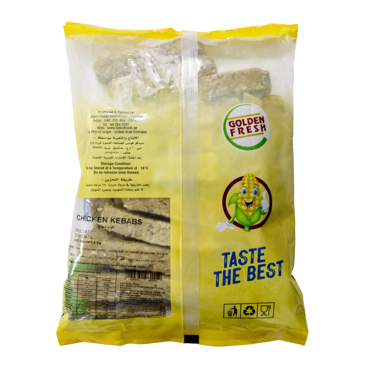 Chicken Kebabs (1 kg) - Image 2